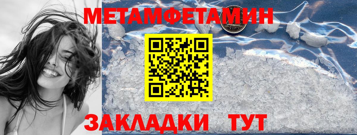 Amphetamine VHQ Усолье-Сибирское