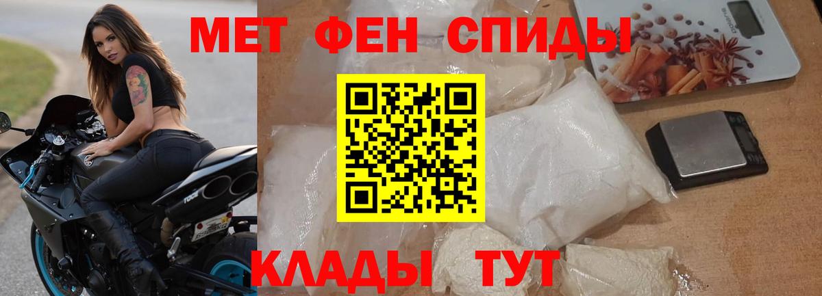 Amphetamine 97%  Amphetamine  Усолье-Сибирское  Вход с VPN 