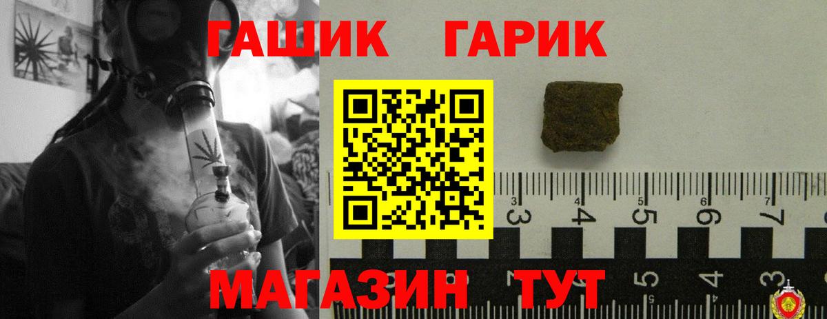 ЭКСТАЗИ  ГАШ  Канабис  А ПВП СОЛЬ кристаллы  Вход с VPN  ГАШ  Усолье-Сибирское  Меф МЯУ МЯУ кристаллы 