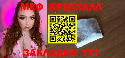 тгк Бузулук