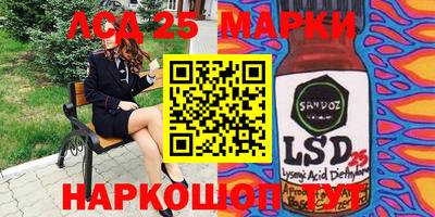 тгк Бузулук