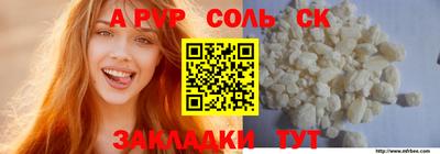 тгк Бузулук