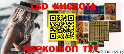 тгк Бузулук