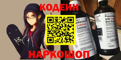 кокаин Будённовск