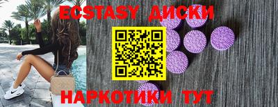 тгк Бузулук
