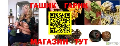 тгк Бузулук