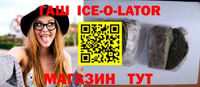 кокаин Будённовск