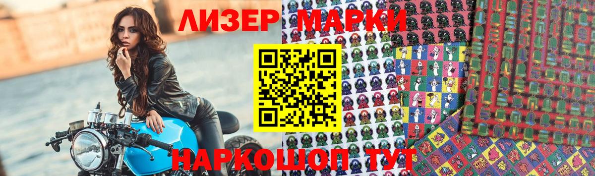 LSD-25 экстази кислота  Вход с VPN  Усолье-Сибирское  LSD-25 экстази ecstasy 