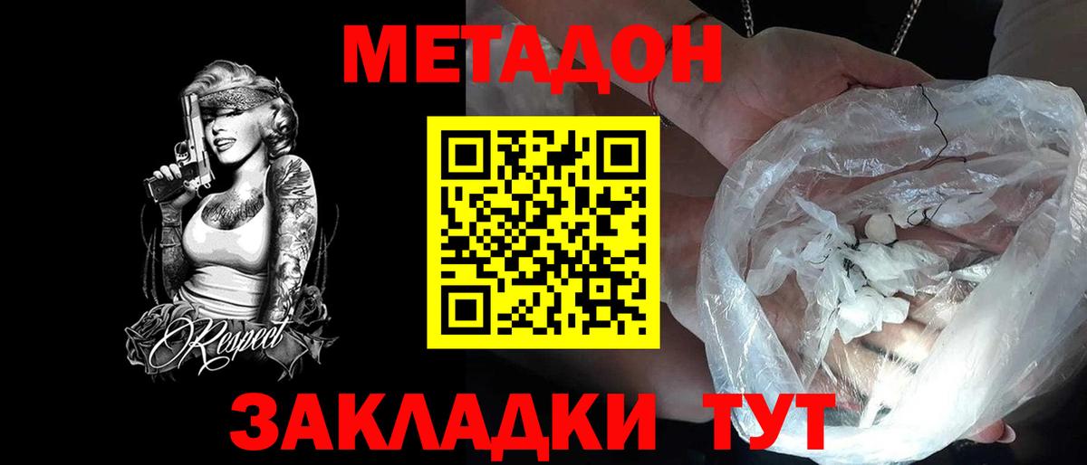 Амфетамин Усолье-Сибирское