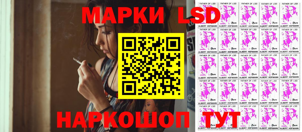 Марки N-bome  Марки NBOMe 1,5мг  даркнет сайт  Усолье-Сибирское  Вход с VPN 