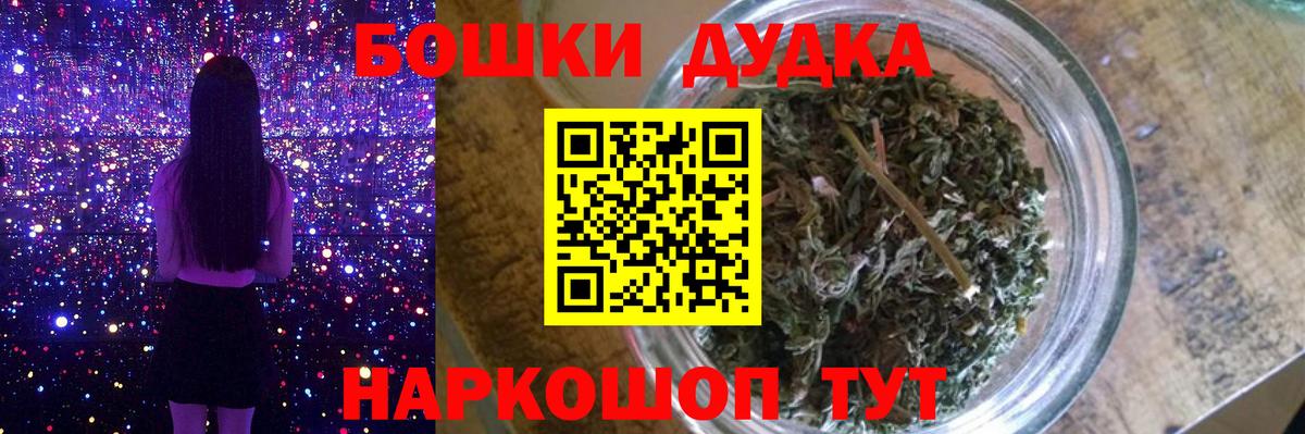 МАРИХУАНА OG Kush Усолье-Сибирское